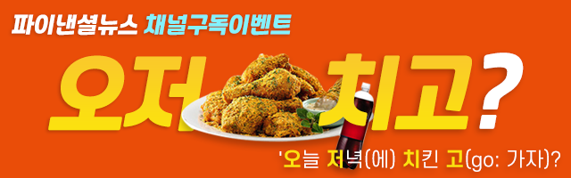 삼기면안마 채널구독이벤트